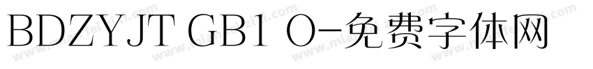 BDZYJT GB1 O字体转换